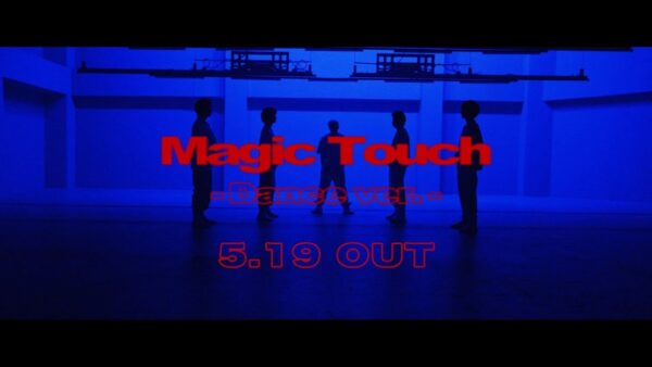 キンプリ(king&prince)のダンスはバラバラ！下手と言われている？