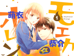 スノーマン(SnowMan)岩本照の主演映画モエカレはオレンジ色の実写キャストや主題歌は?