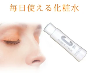 スノーマン（SnowMan)渡辺翔太の美容法・ルーティーン！化粧水は何を使ってる？愛用サプリは？