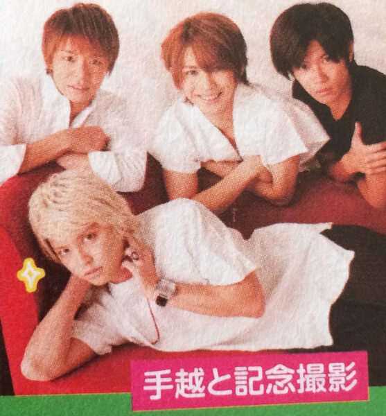 キンプリ(king&prince)神宮寺勇太は手越君と仲良し?これまでの発言やエピソードまとめ