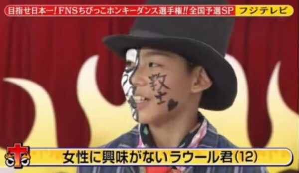 スノーマン(SnowMan)ラウールの本名・身長・誕生日まで分かる!プロフィール紹介!