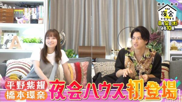 キンプリ(king&prince)平野紫耀は橋本環奈と熱愛・車でデート?結婚はある?