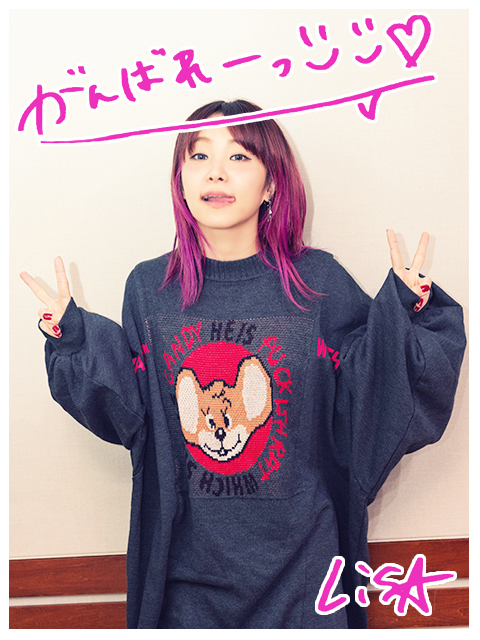 LiSAのプロフィール紹介!本名や身長、血液型などを調べてまとめてみた!