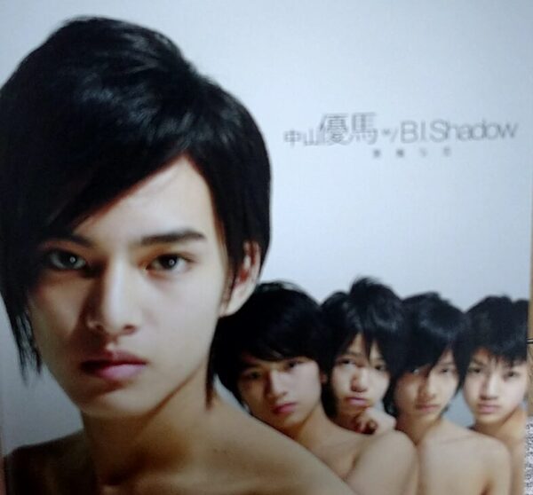 SixTONES(ストーンズ)髙地優吾は人気がない？アンチからいらないと言われている理由は？