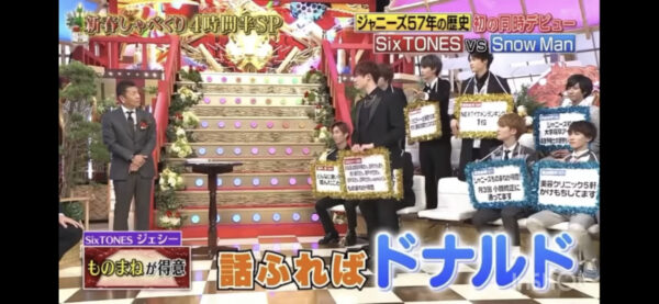 SixTONES(ストーンズ)ジェシーのネタが面白い!ギャグの数はいくつ?