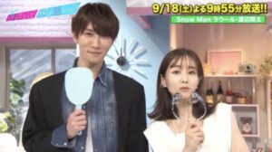スノーマン(SnowMan)渡辺翔太の歴代の彼女は?次の熱愛報道は田中みな実がお似合い!?