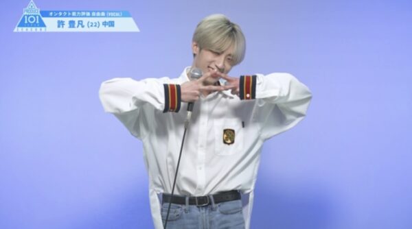 INI許豊凡(シュウフェンファン)は高学歴で実家はお金持ち?