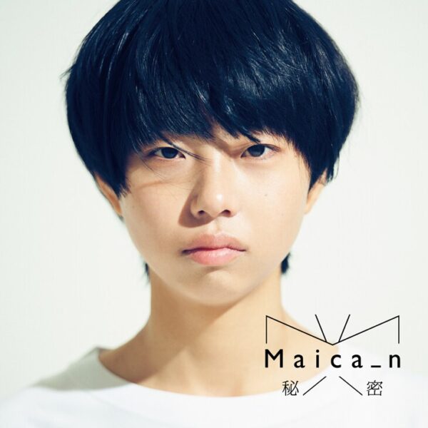 Maica_nの読み方は?性別は男?女?年齢についても調査!