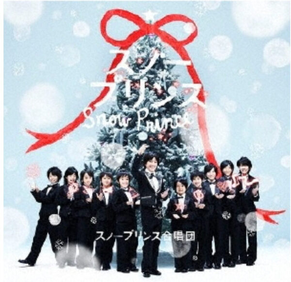 SixTONES(ストーンズ)髙地優吾は人気がない？アンチからいらないと言われている理由は？