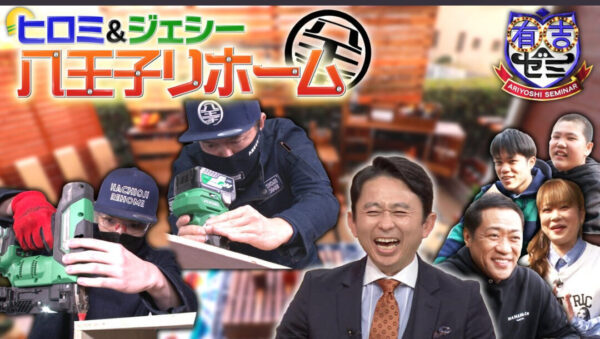 SixTONES(ストーンズ)髙地優吾は人気がない？アンチからいらないと言われている理由は？