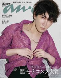 スノーマン(SnowMan)渡辺翔太の私服!パーカーやTシャツがおしゃれでカッコ良い!