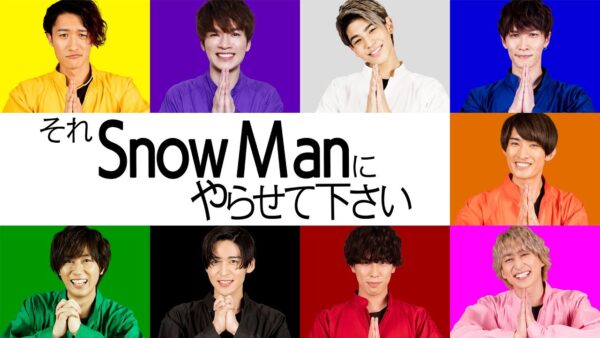 スノーマン(snowman)佐久間大介はお金持ちの実家出身?家族とのエピソードも!