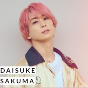 スノーマン(SnowMan)佐久間大介が通っていた高校はクラーク記念国際高等学校!その同級生は?