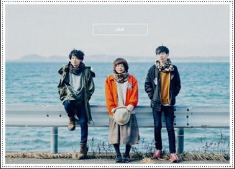 Saucy Dog「いつか」は実話？亡くなった大切な人へ送る歌詞の意味とは