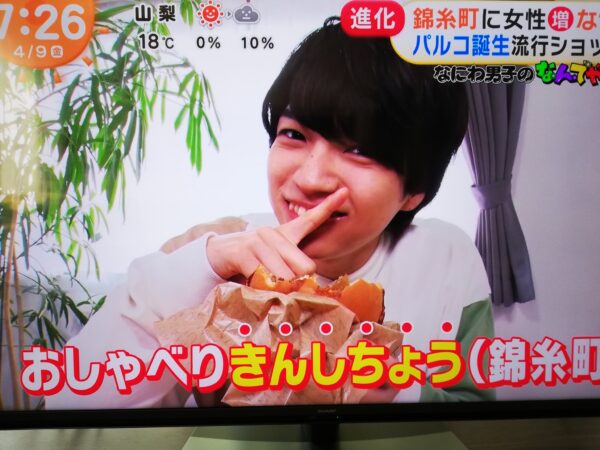 なにわ男子嫌いランキング!世間の声は?