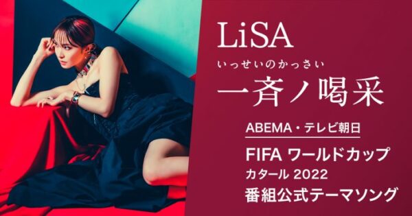 LiSAの旦那、声優の鈴木達央について紹介！現在はどうしてるのか？