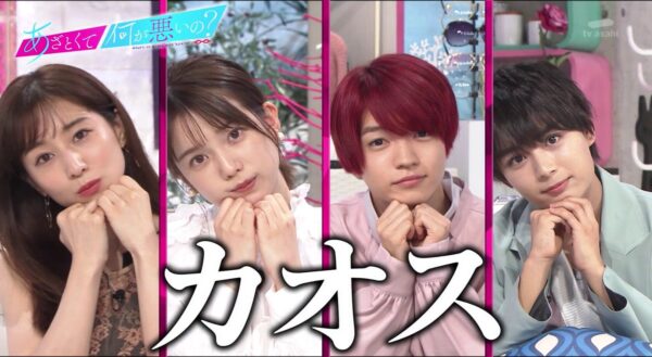 なにわ男子嫌いランキング!世間の声は?