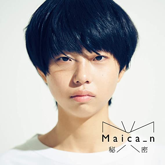 Maica_nのおすすめ曲は?人気曲をランキングで紹介!アルバムについても