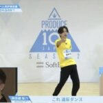 INI池﨑理人(いけざきりひと)は福岡出身!オーディションで違反ダンス?