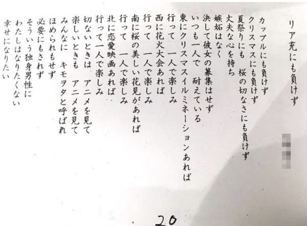 INI池﨑理人(いけざきりひと)の声はイケボでラップが得意!噂のポエムとは?