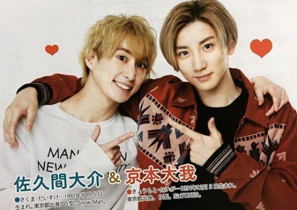 SixTONES(ストーンズ)京本大我はSnowMan佐久間大介と幼なじみ？対談内容とは？