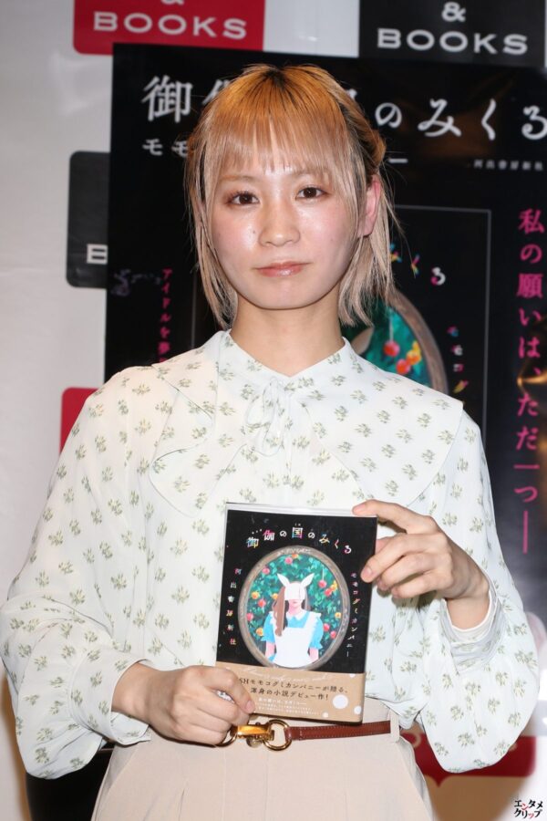 BiSHのメンバーを人気順にランキングで紹介!2022年最新版!