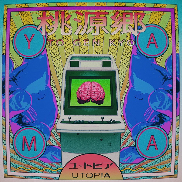 話題のアーティストyamaのおすすめ曲!人気曲から最新曲を徹底紹介!