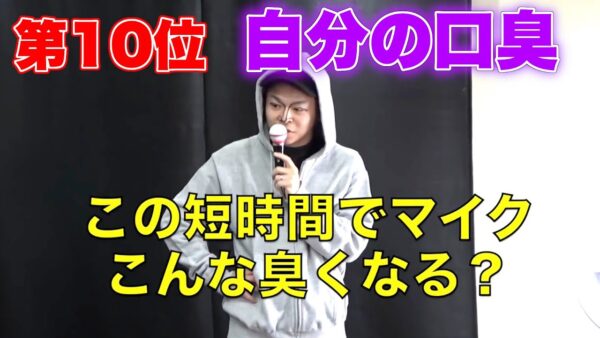東海オンエア嫌い！汚いし何が面白いの？アンチコメで気持ち悪いとまで言われる理由