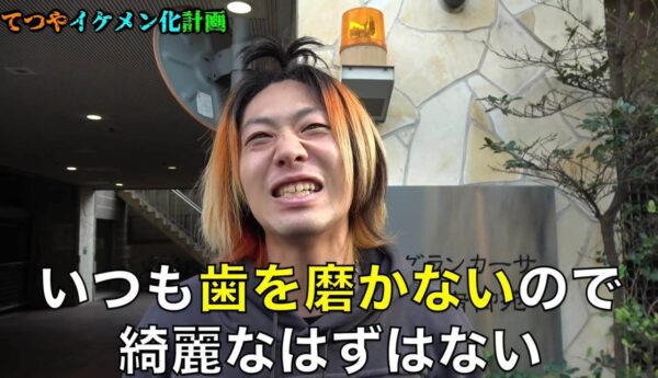 東海オンエア嫌い！汚いし何が面白いの？アンチコメで気持ち悪いとまで言われる理由