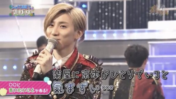 SixTONES(ストーンズ)松村北斗と京本大我のきょもほくコンビは不仲?不仲説エピソードは?
