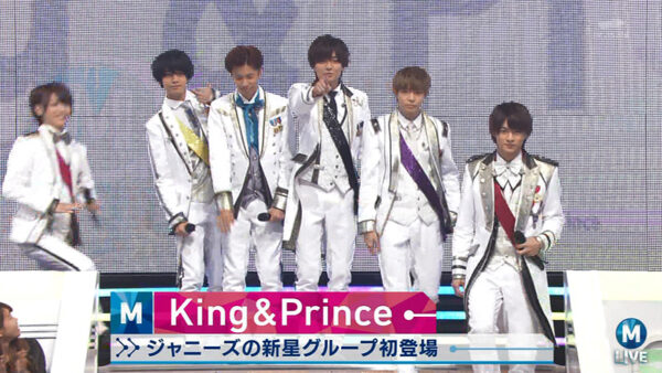 キンプリ（King＆Prince）ゴリ押しうざい。うんざり、優遇されすぎの声！