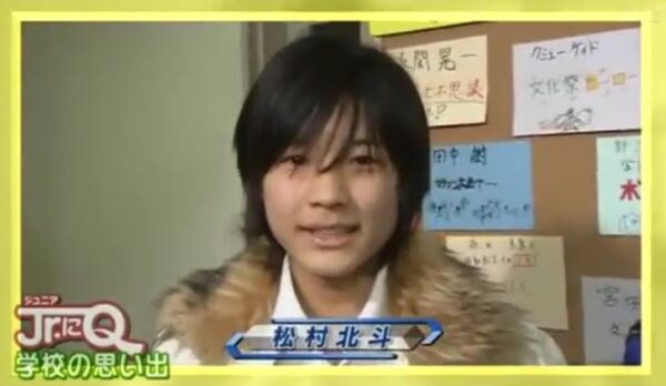 SixTONES(ストーンズ)松村北斗の幼少期がかわいい！あだ名やエピソードは？