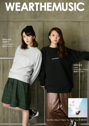 緑黄色社会のメンバーの学歴は?高校・大学はどこ?