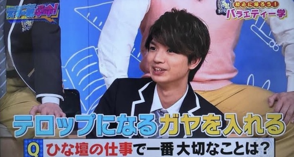 Sixtones ストーンズ 髙地優吾の魅力を調査 バラエティ力だけじゃないって