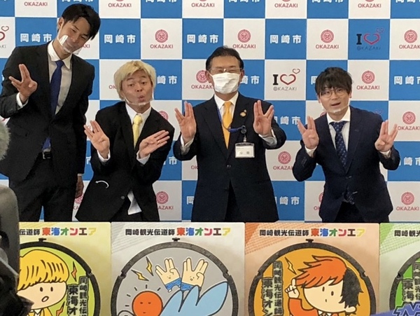 東海オンエアの活動拠点は愛知県！所属事務所がUUUMになるまでの経緯を調査