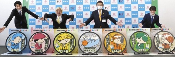 東海オンエアの活動拠点は愛知県！所属事務所がUUUMになるまでの経緯を調査