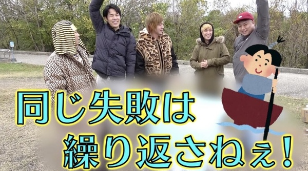 東海オンエアの活動拠点は愛知県！所属事務所がUUUMになるまでの経緯を調査