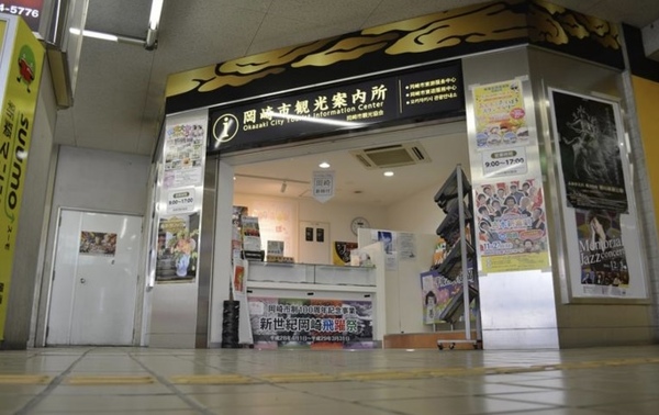 東海オンエア聖地巡礼のおすすめルートを紹介!自転車で日帰りできるコースなど