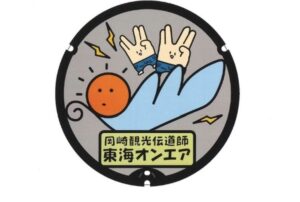 東海オンエア聖地巡礼のおすすめルートを紹介!自転車で日帰りできるコースなど