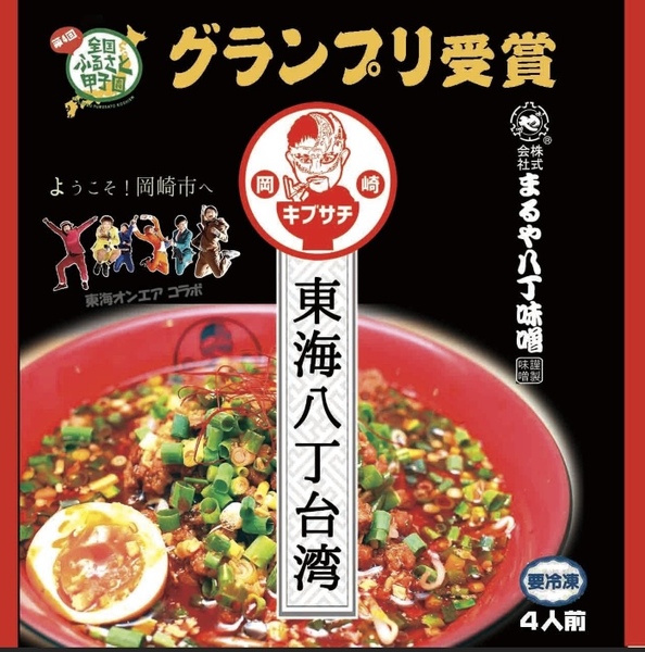 東海オンエア聖地巡礼のおすすめルートを紹介!自転車で日帰りできるコースなど