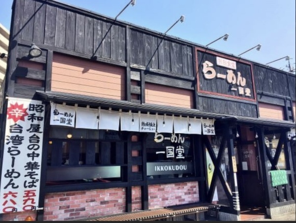 東海オンエア聖地巡礼のおすすめルートを紹介!自転車で日帰りできるコースなど