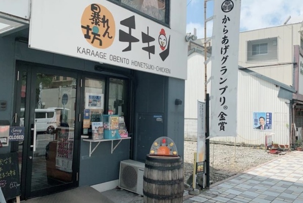 東海オンエア聖地巡礼のおすすめルートを紹介!自転車で日帰りできるコースなど