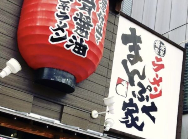 東海オンエア聖地巡礼のおすすめルートを紹介!自転車で日帰りできるコースなど