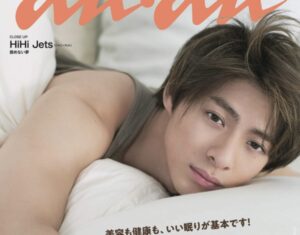 キンプリ(king&prince)平野紫耀の雑誌情報一覧！やっぱり表紙が多い・売り切れはどれ？