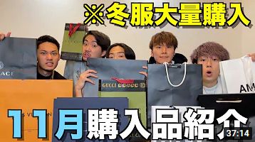 コムドットのメンバー誰が病気!?徹底調査!【色盲・吃音・緑内障・ADHD・逆流性食道炎】