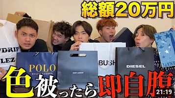 コムドットのメンバー誰が病気!?徹底調査!【色盲・吃音・緑内障・ADHD・逆流性食道炎】