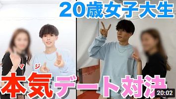 コムドットのメンバー誰が病気!?徹底調査!【色盲・吃音・緑内障・ADHD・逆流性食道炎】