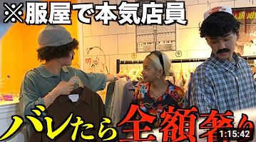 コムドットのメンバー誰が病気!?徹底調査!【色盲・吃音・緑内障・ADHD・逆流性食道炎】