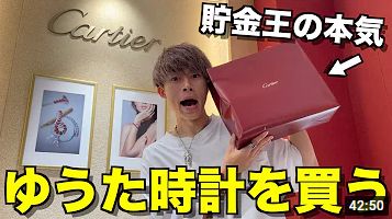 コムドットのメンバー誰が病気!?徹底調査!【色盲・吃音・緑内障・ADHD・逆流性食道炎】