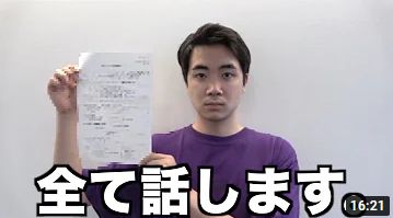 コムドットのメンバー誰が病気!?徹底調査!【色盲・吃音・緑内障・ADHD・逆流性食道炎】